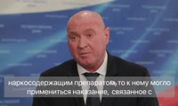 Сергей Натаров по обращению с наркотиками в больницах 