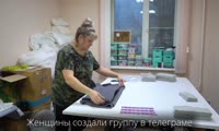 Жительницы Красноярского края объединились в группу и шьют одежду для военнослужащих.