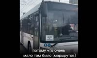 Жители «Тихих зорь» довольны изменением схемы автобуса № 64