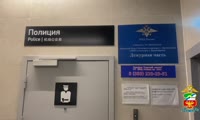 В Красноярске за курение электроники на борту самолета оштрафовали пассажира Якутии.