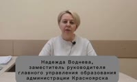 Комментарий Надежды Водневой