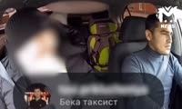 Таксист-блогер выводил пассажиров на конфликты ради контента