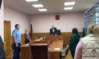 Оглашение приговора бухгалтеру лесничества