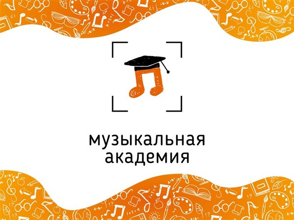 Стиль Музыки 3