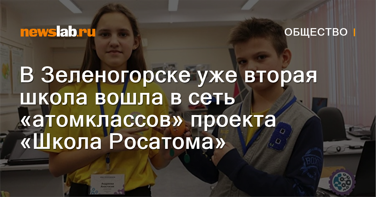 Займы в зеленогорске красноярского