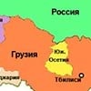 Лидеры диаспор Красноярского края осудили «варварство Грузии»