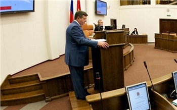 Бюджет края снова худеет 