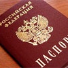 Красноярцам начнут выдавать машиночитаемые паспорта
