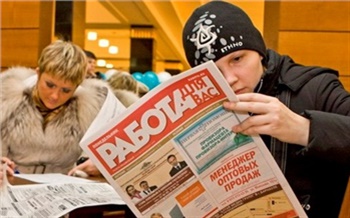 Работа всем: по специальности и по душе
