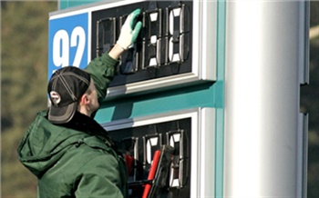 Топливный предел
