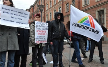 Заксобрания против гомосексуализма