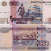 Новые банкноты по 500 и 5000 рублей появятся в Красноярском крае через месяц (видео)
