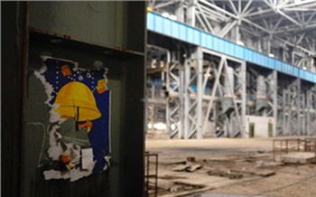 Соблюдайте технику безопасности
