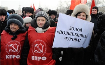 Немножко конституции и чуточку севрюжки с хреном