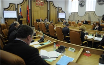 Нужны ли красноярцам общественные слушания?