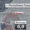 Сейсмологи не считают проблемой участившиеся землетрясения в Сибири

