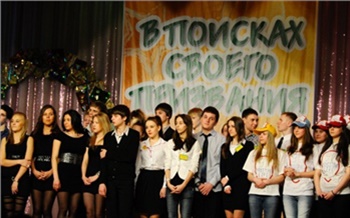 Выбирая рабочую профессию 