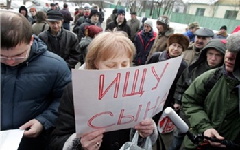 Город потерянных людей