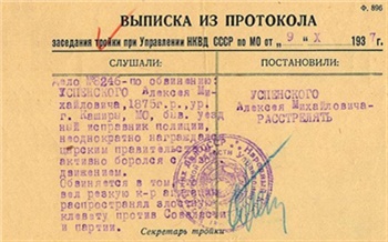 «Отвечать за базар» придется жестче
