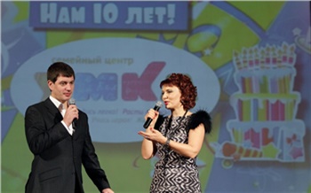 «Умке» 10 лет