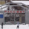 Каток на стадионе «Рассвет» в Красноярске откроют в пятницу