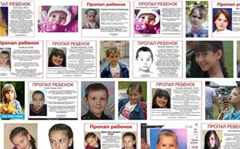 Что делать, если потерялся человек