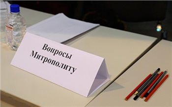 Митрополит в тренде