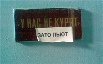 Неравный бой с табаком