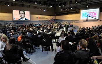 Молодежь отправила чиновников «вниз»