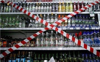 Даешь сухой закон