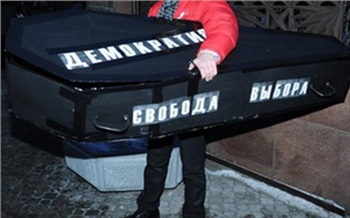 Горсовет-шоу