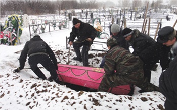 Сколько в Красноярске стоит умереть?