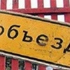 Одну из улиц в Октябрьском районе Красноярска перекроют для автотранспорта