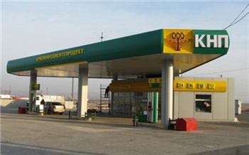 «Красноярскнефтепродукт» незаконно раздавал деньги