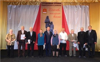 Территория эффективного развития