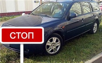 Машины на газоны не ставить!