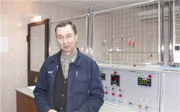 Энергия поколений