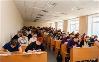 В Красноярске ищут отличников