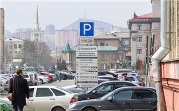 Сомнительная затея