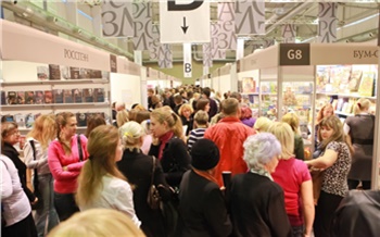 Гид: VIII Красноярская ярмарка книжной культуры