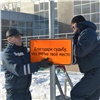 На парковках для инвалидов в Ачинске установили взывающие к совести таблички