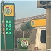92-й бензин в Красноярске подешевел до 30,4 рубля