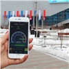 «Билайн» запустил интернет 4G в Красноярске и Ачинске