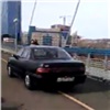 В Красноярске ищут катавшегося по мосту на Татышев автомобилиста (видео)