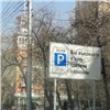 В центре Красноярска установили 850 новых дорожных знаков