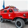 Красноярцам показали пожарную ретротехнику (видео)