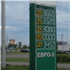 В Красноярске начал дорожать бензин