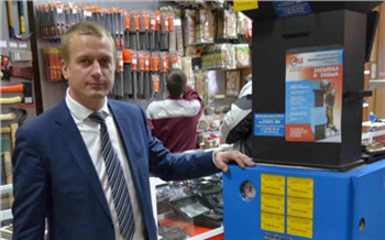 Инвестиции в будущее