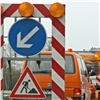 Дорожные работы на Копыловском мосту велись с нарушениями (видео)