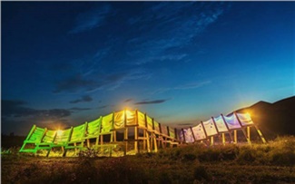 Фестиваль света «Архваренье»